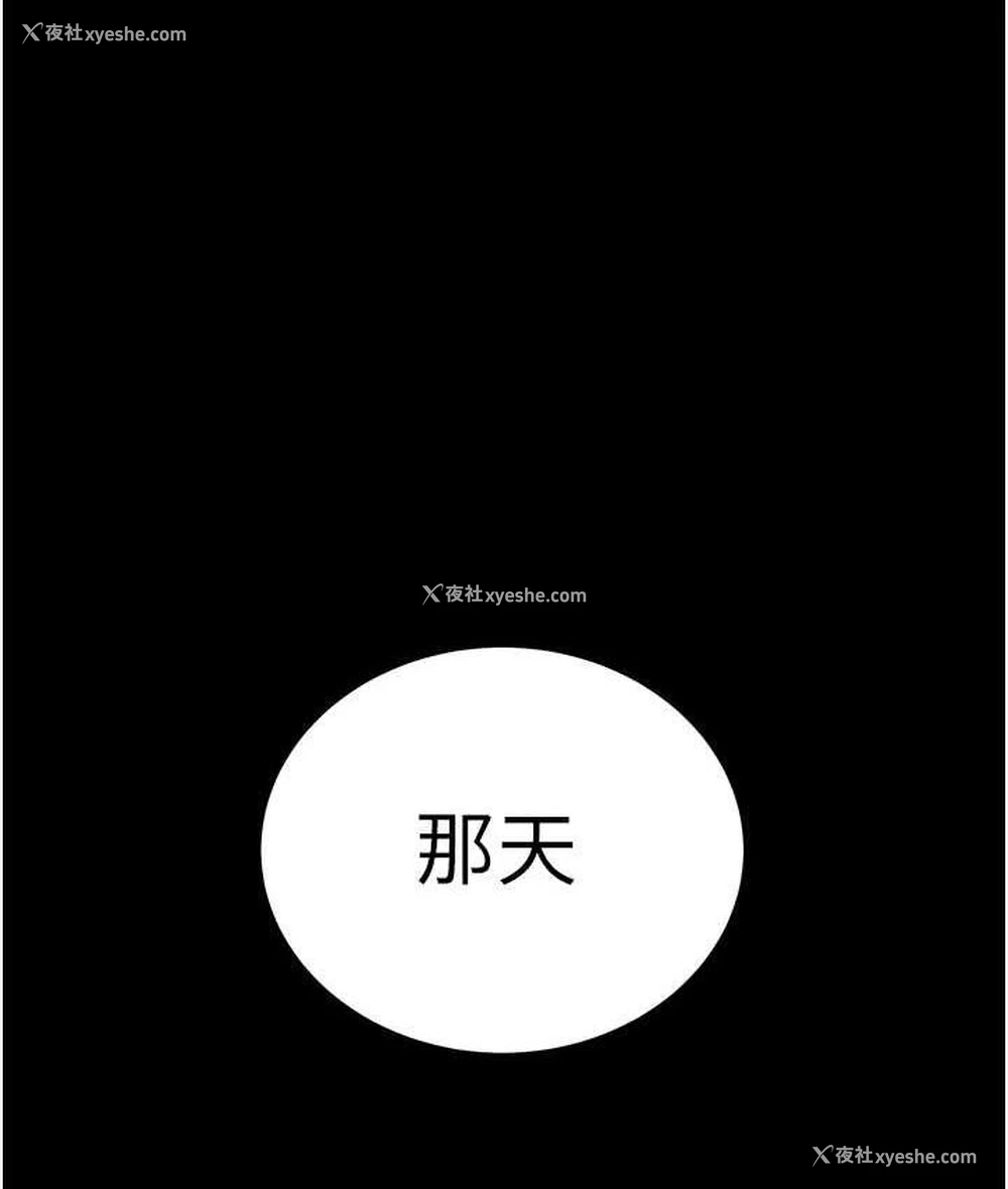 1P - 邪教教主