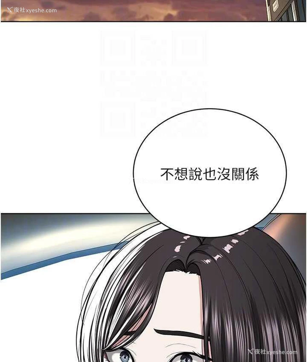 21P - 邪教教主