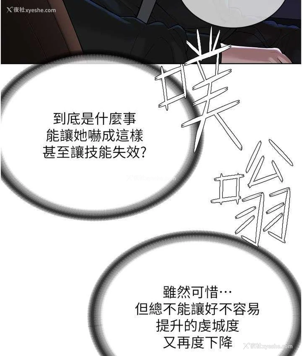 25P - 邪教教主