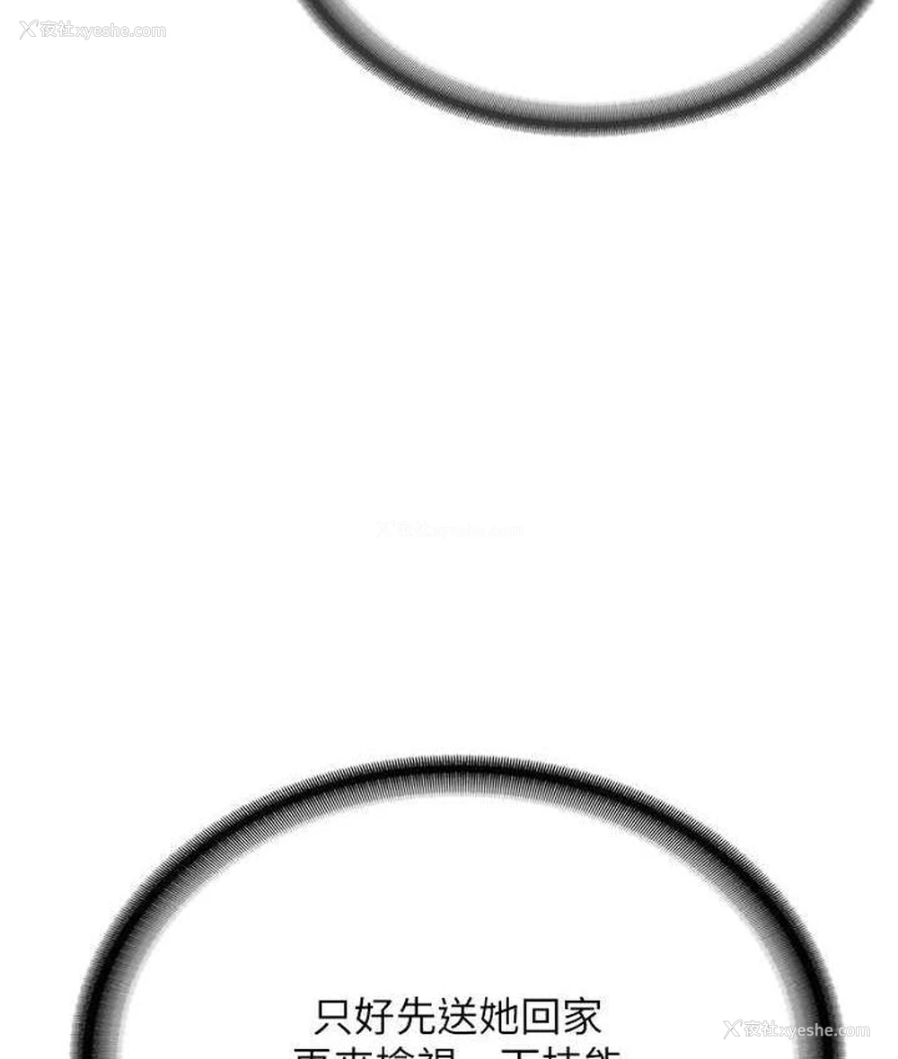 26P - 邪教教主