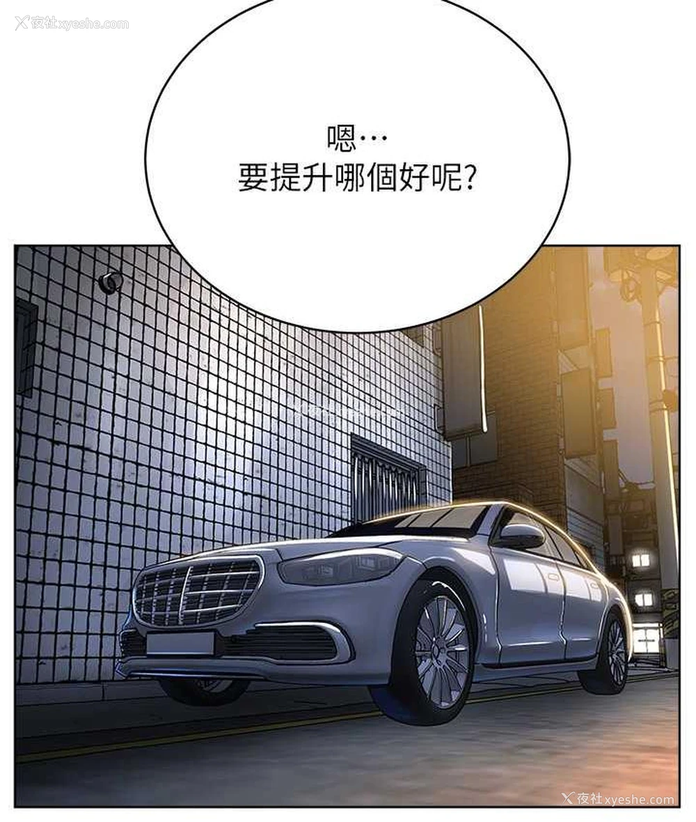 29P - 邪教教主