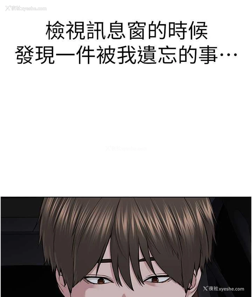 30P - 邪教教主