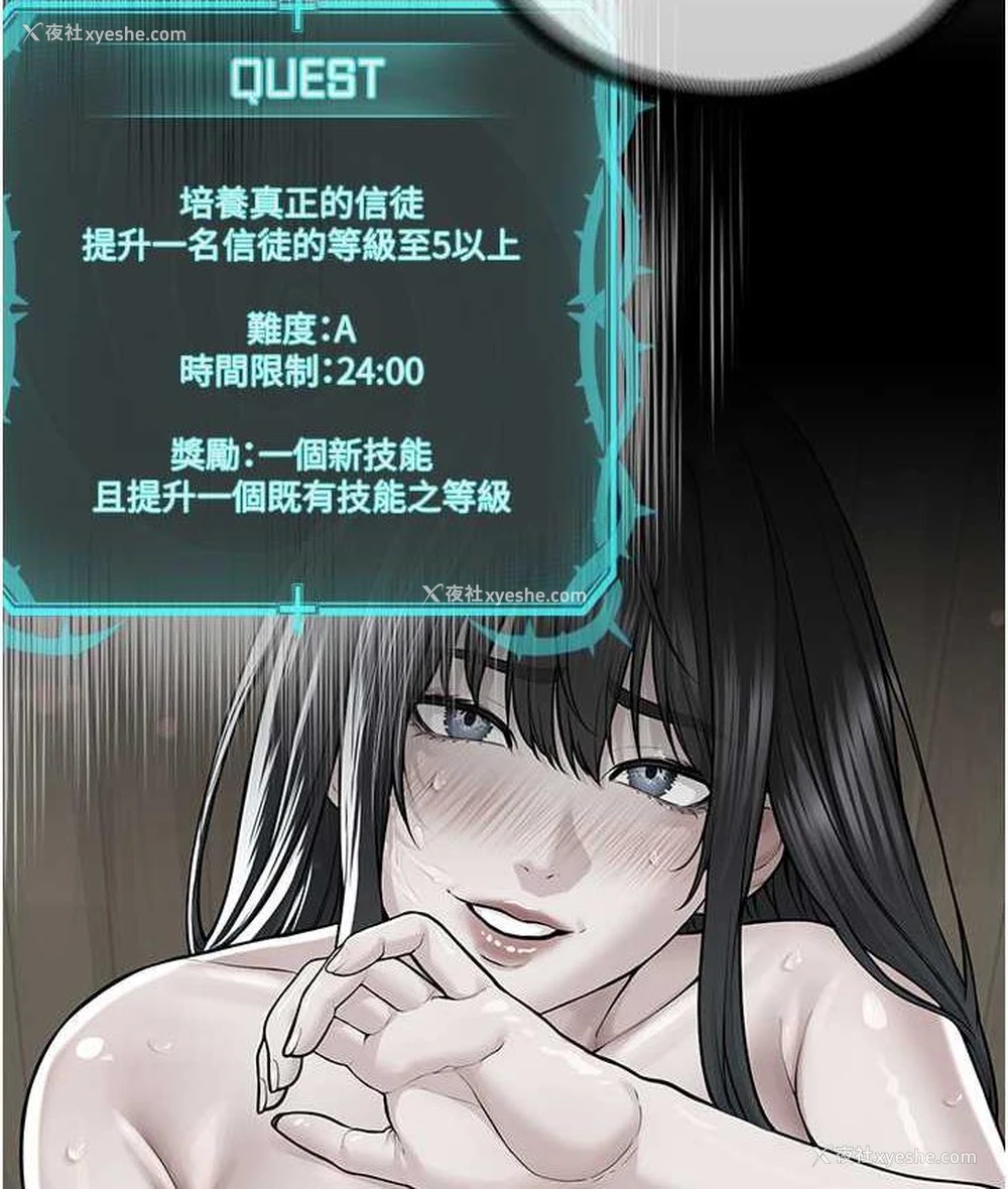 32P - 邪教教主