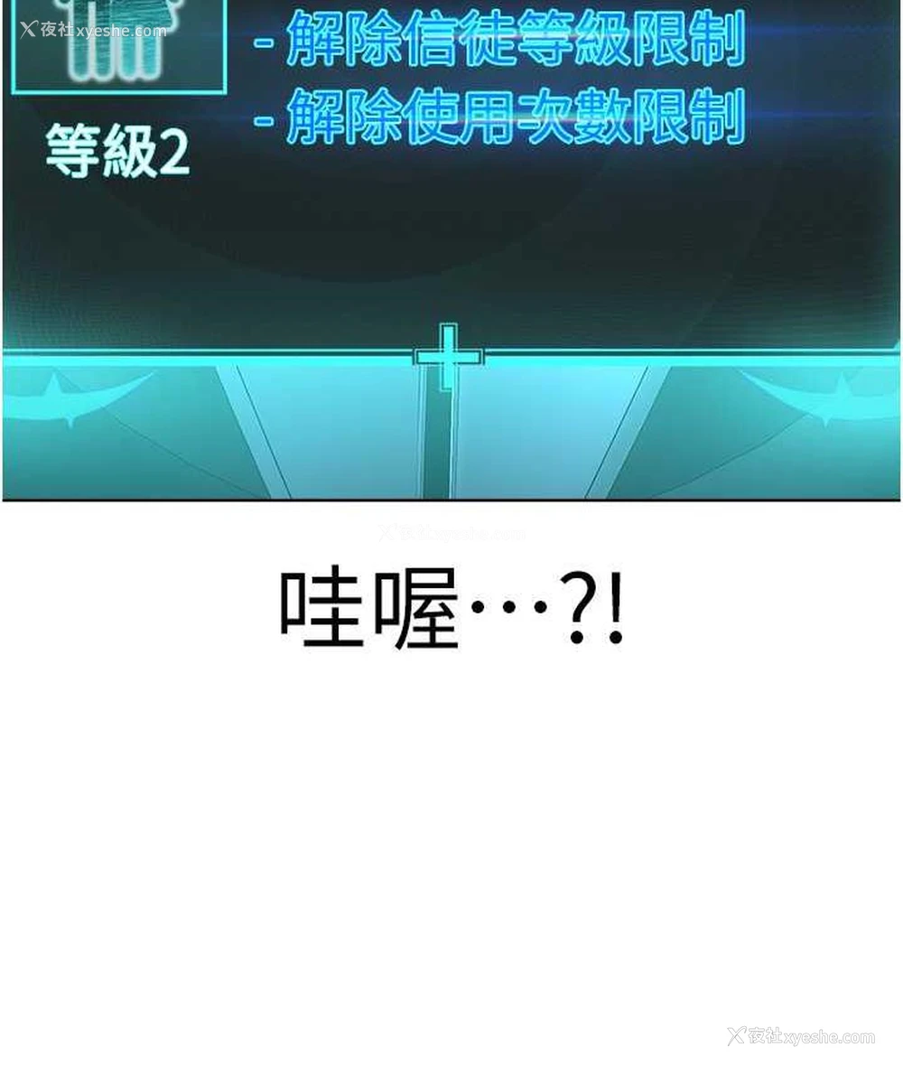 40P - 邪教教主