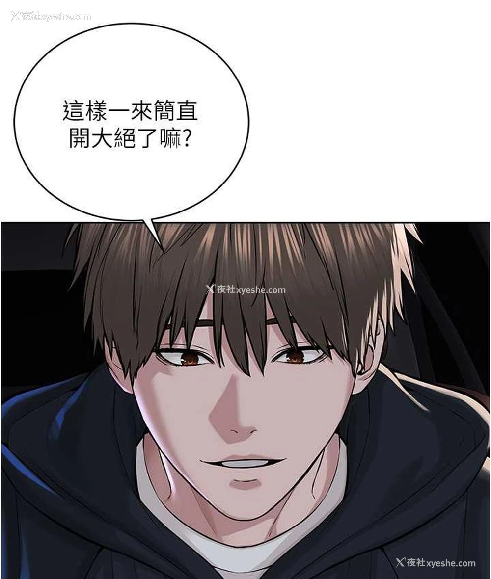 41P - 邪教教主