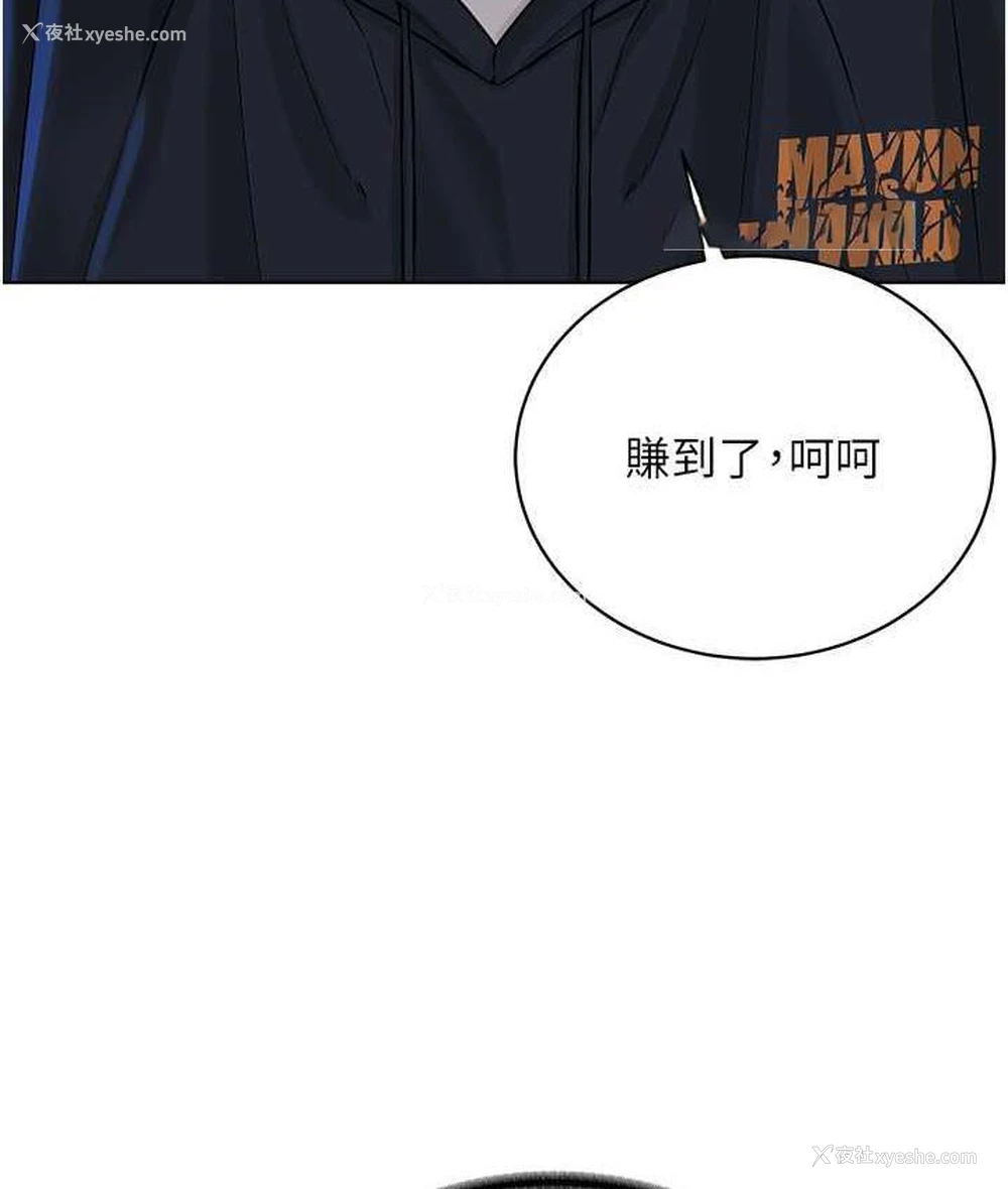 42P - 邪教教主