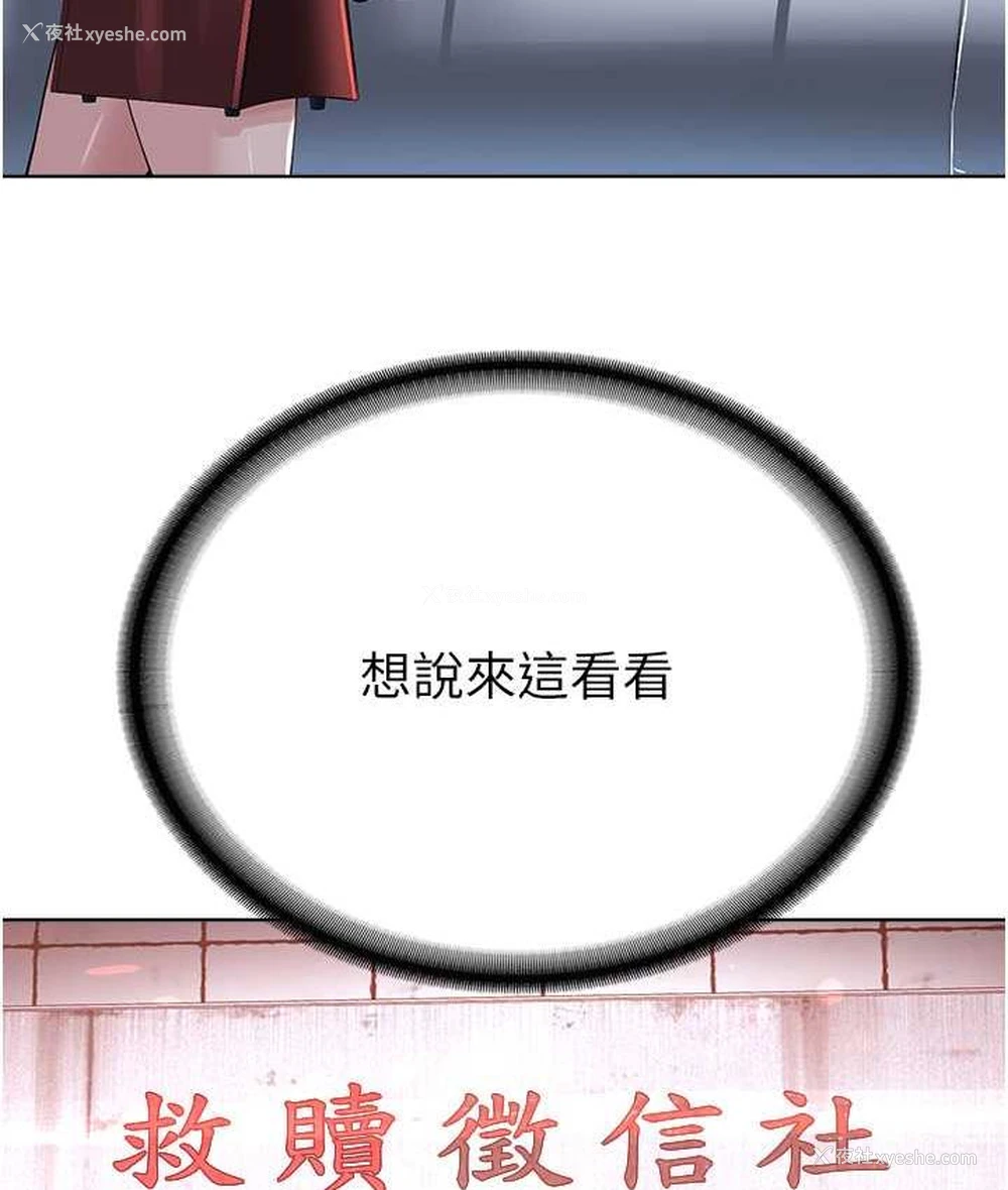 44P - 邪教教主
