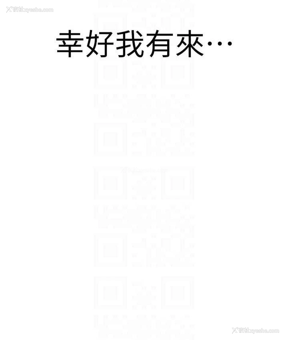 48P - 邪教教主