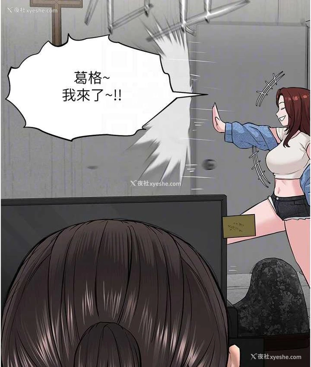 50P - 邪教教主