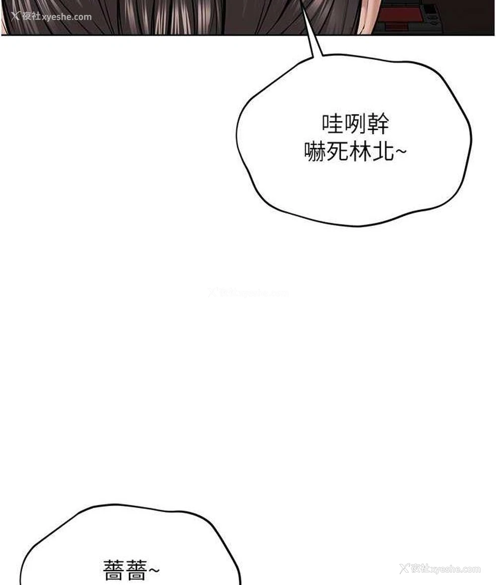 51P - 邪教教主