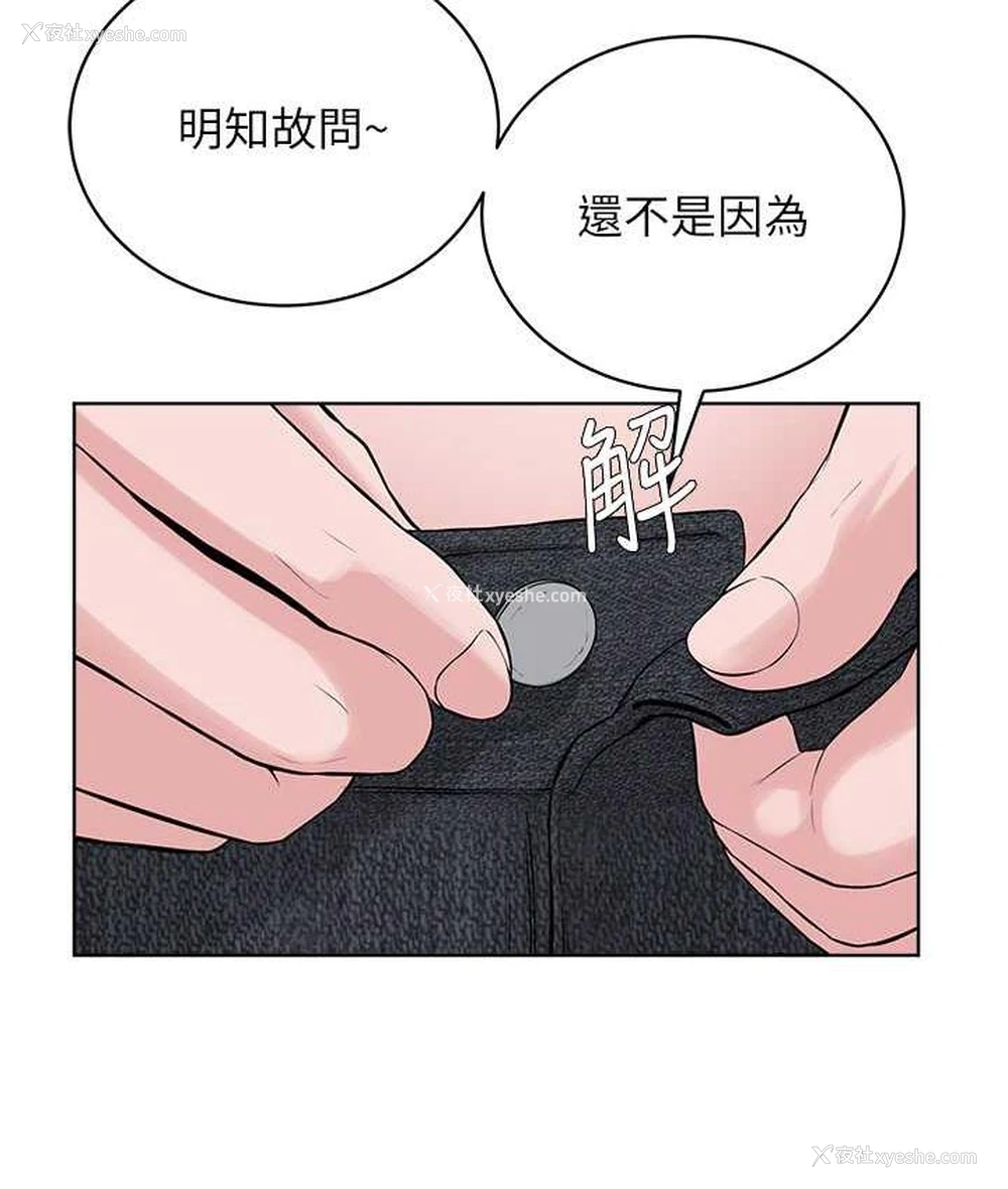 55P - 邪教教主