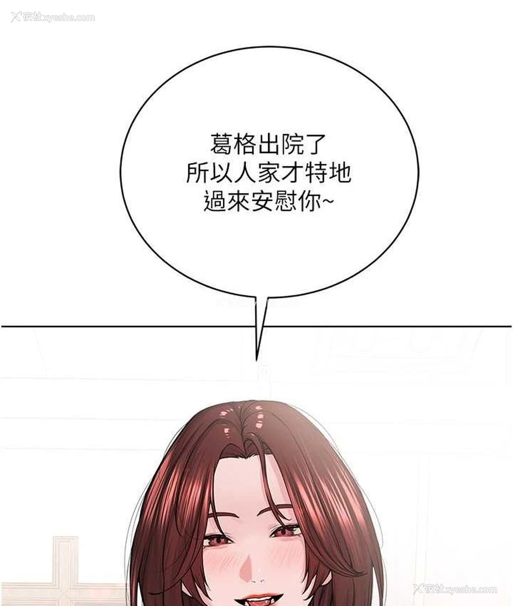 56P - 邪教教主