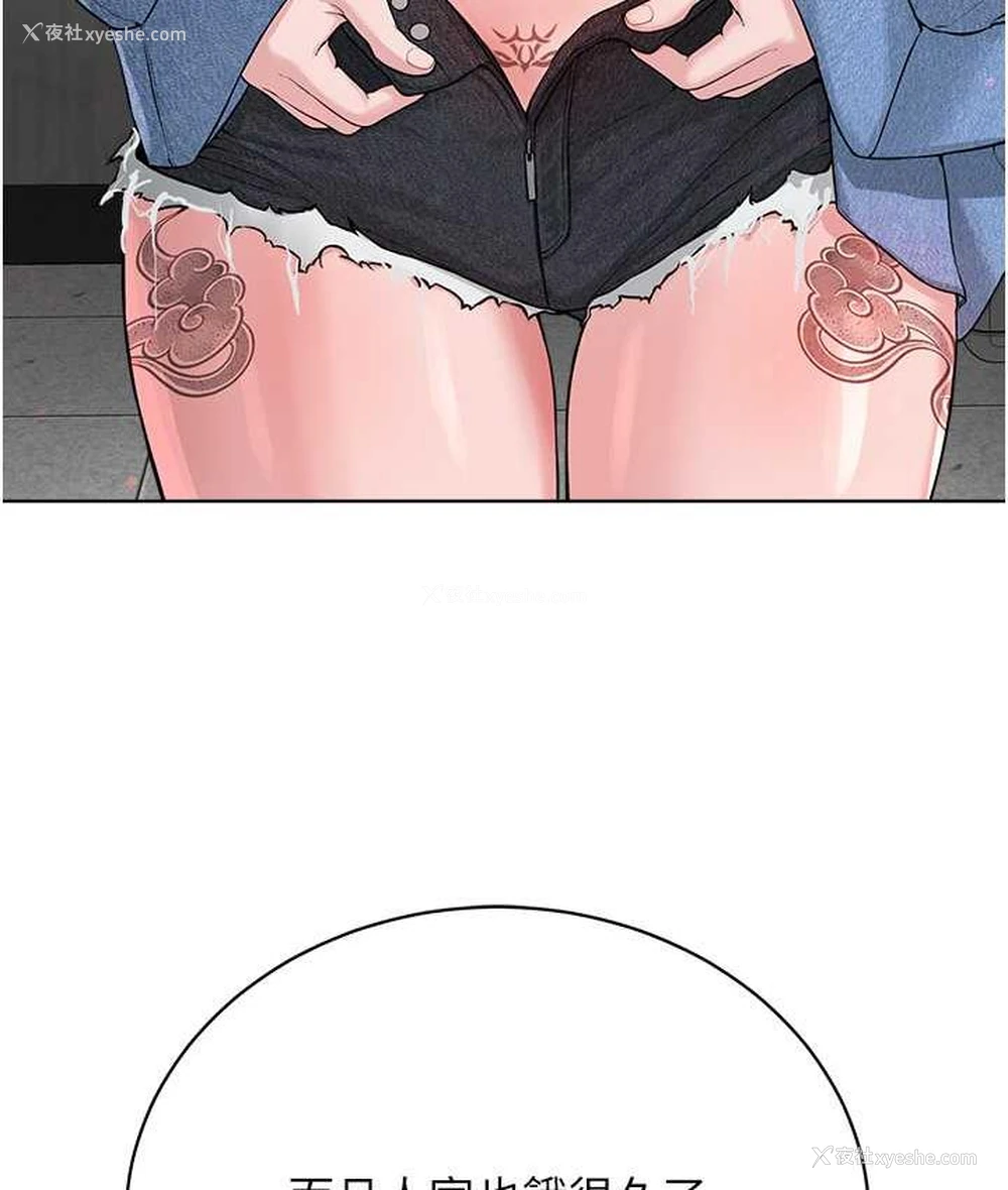58P - 邪教教主