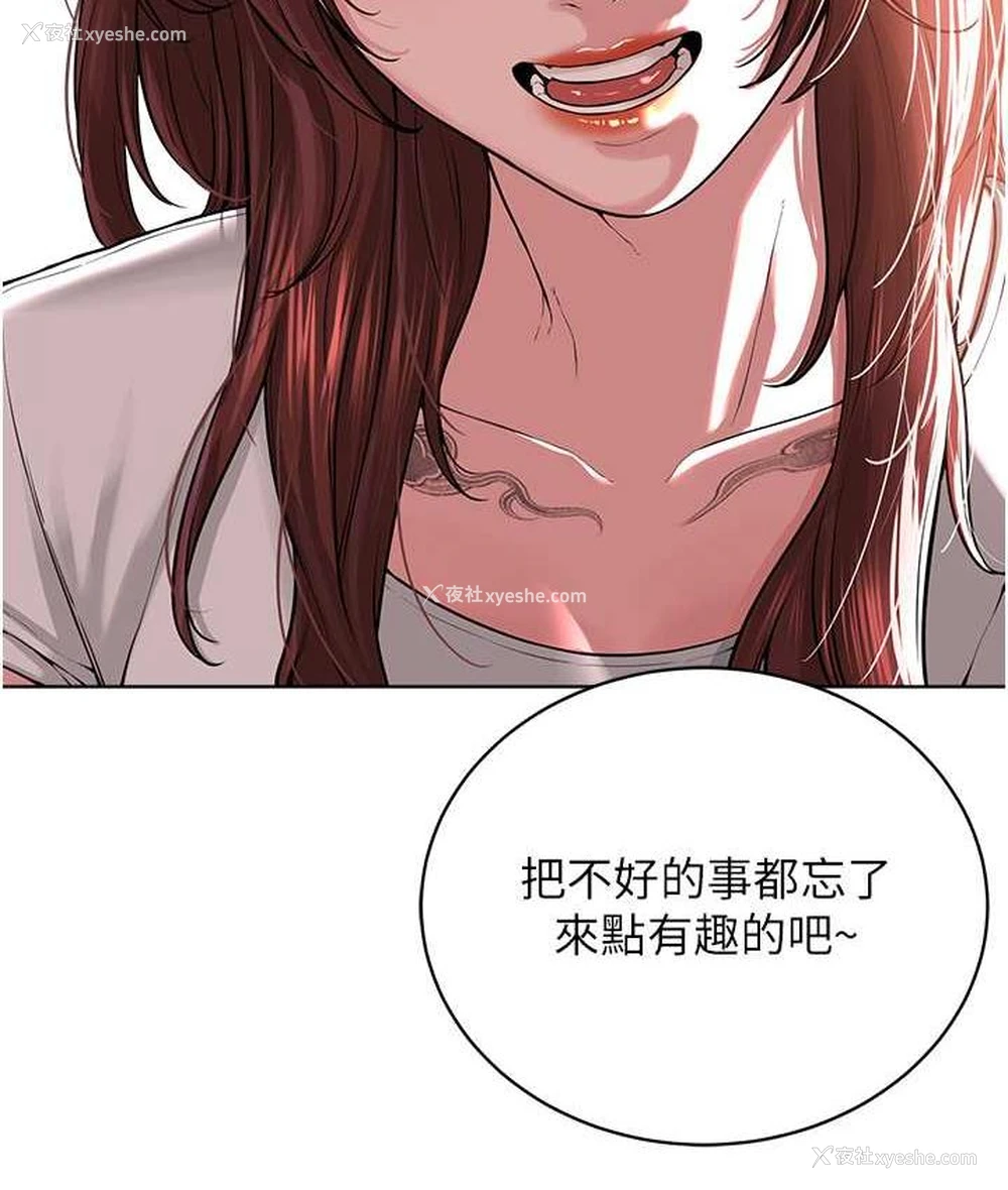 60P - 邪教教主