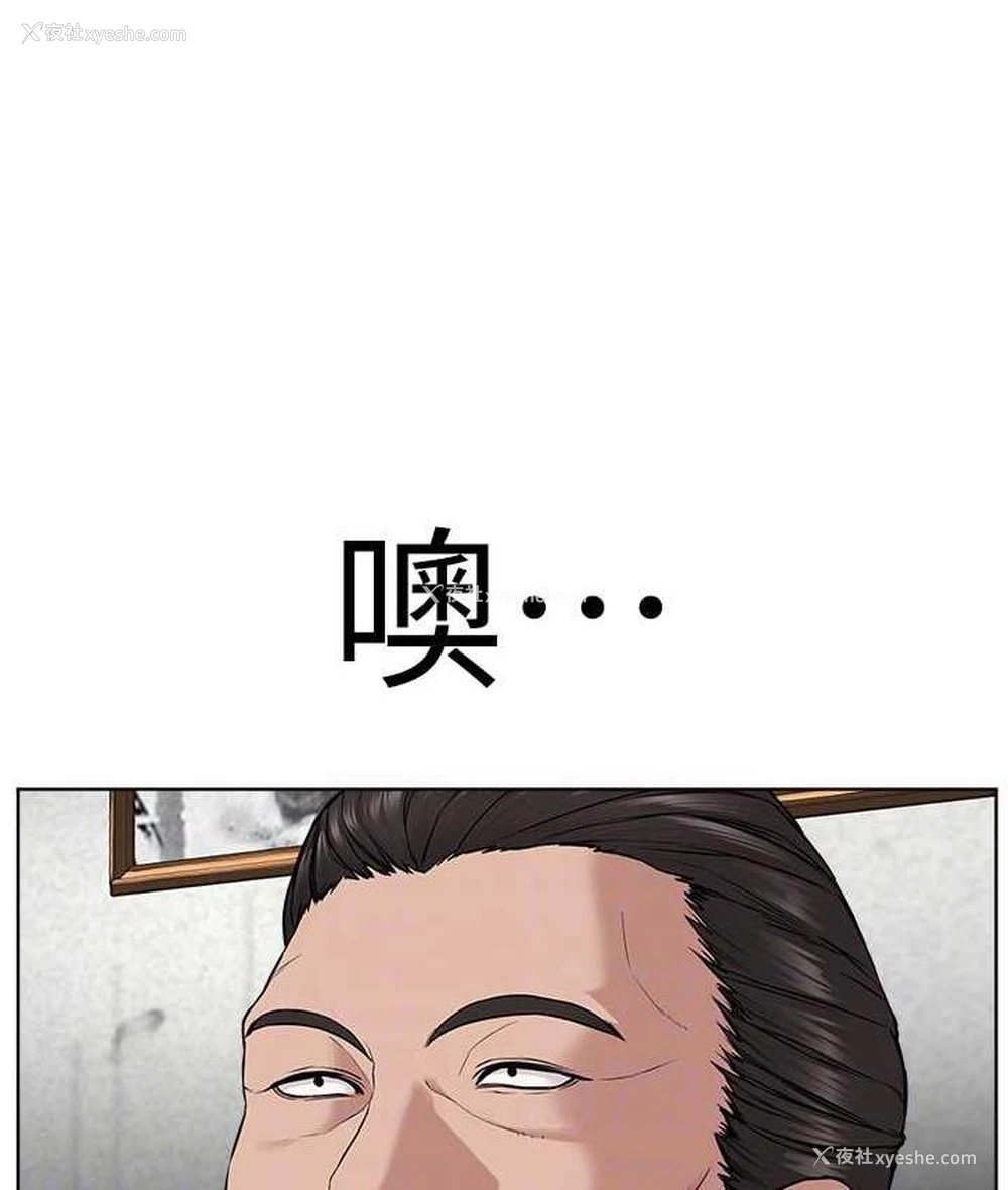 61P - 邪教教主