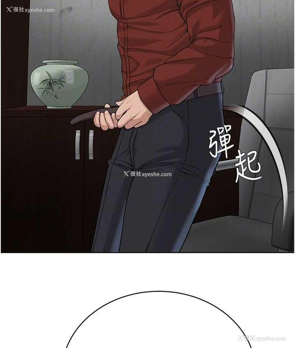 64P - 邪教教主