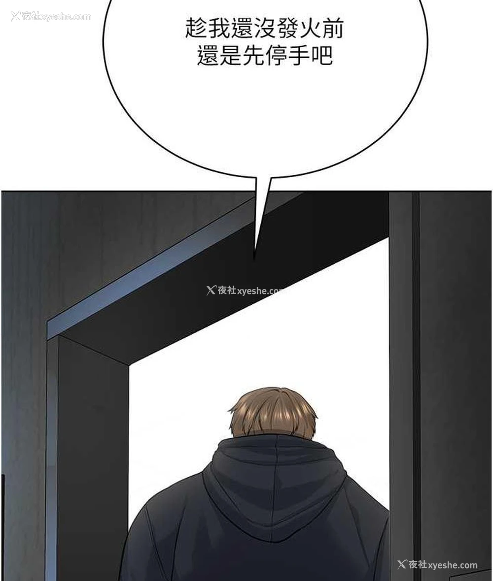 65P - 邪教教主