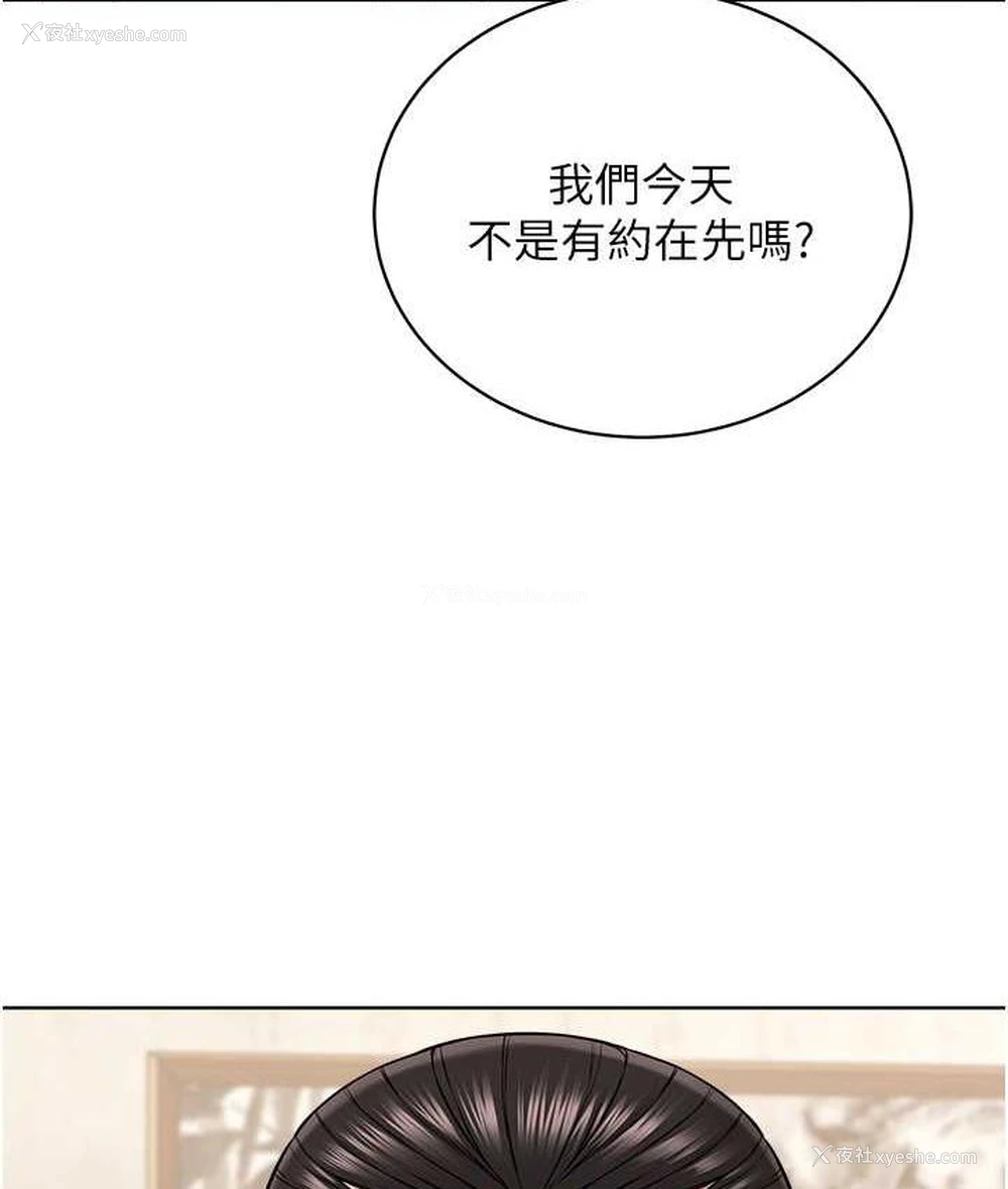 69P - 邪教教主
