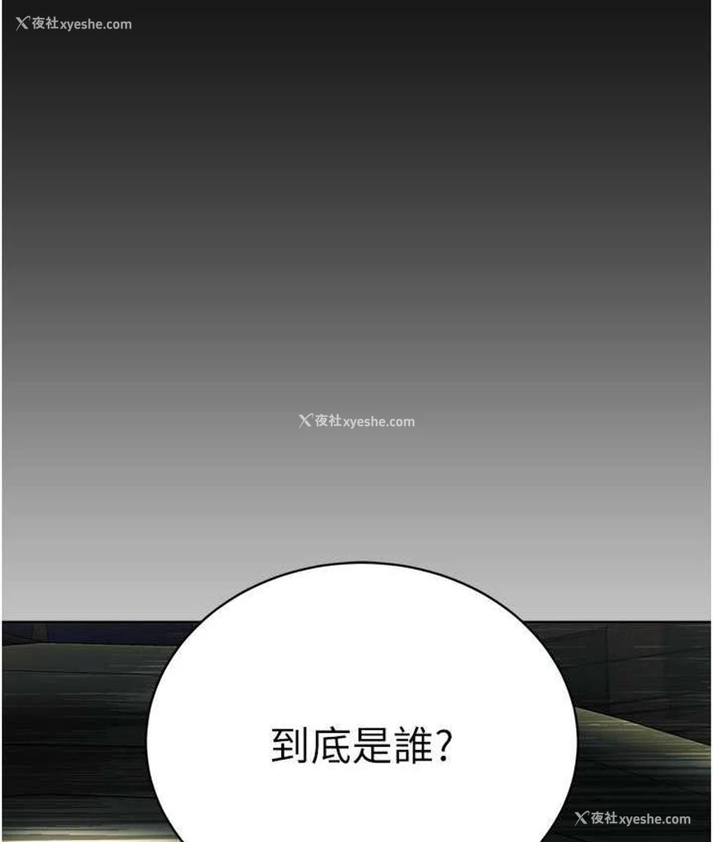 6P - 邪教教主