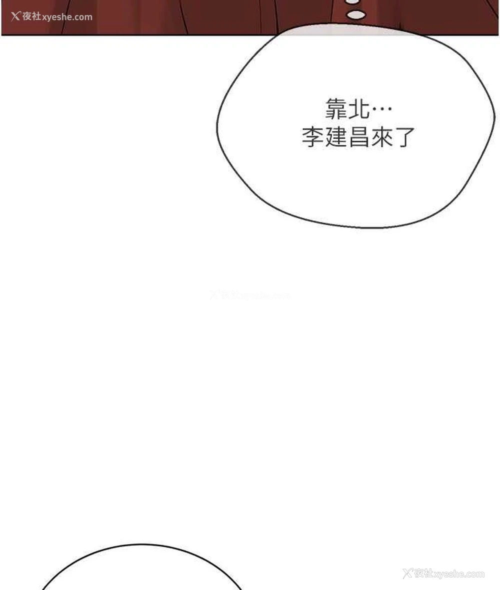 71P - 邪教教主