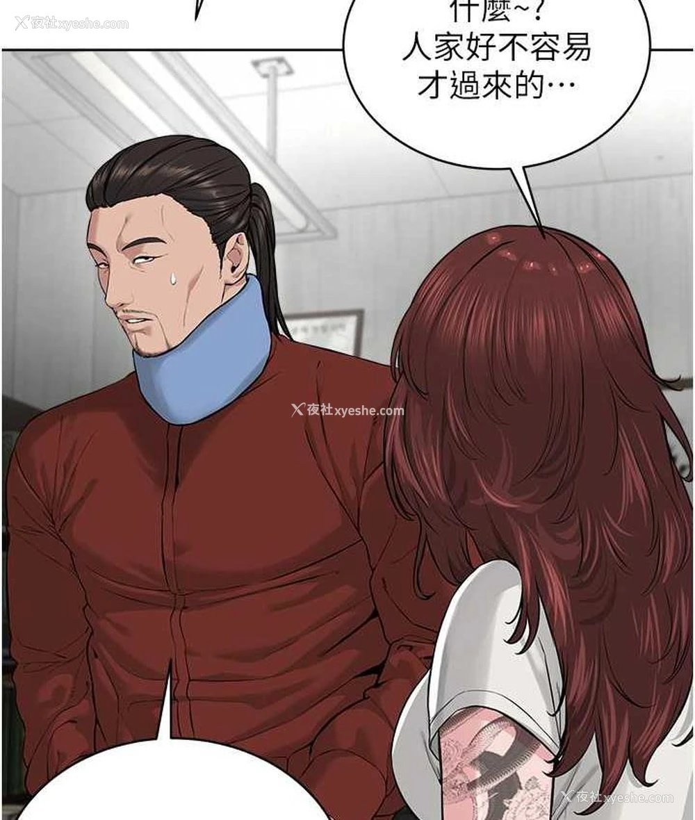 73P - 邪教教主