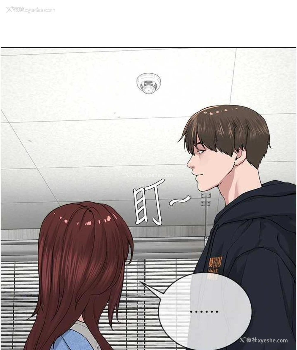 75P - 邪教教主