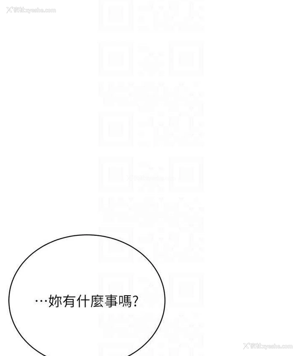 77P - 邪教教主