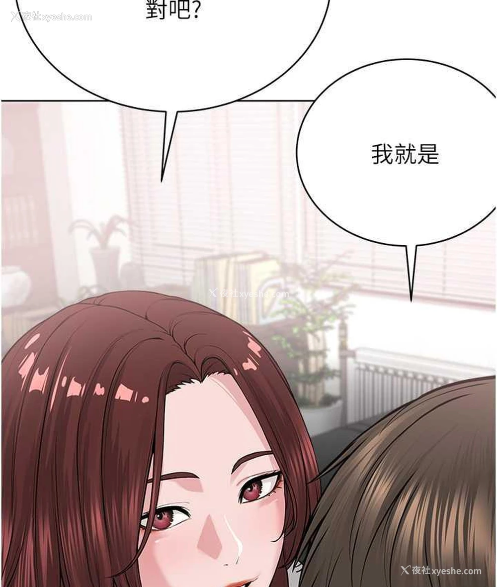 80P - 邪教教主