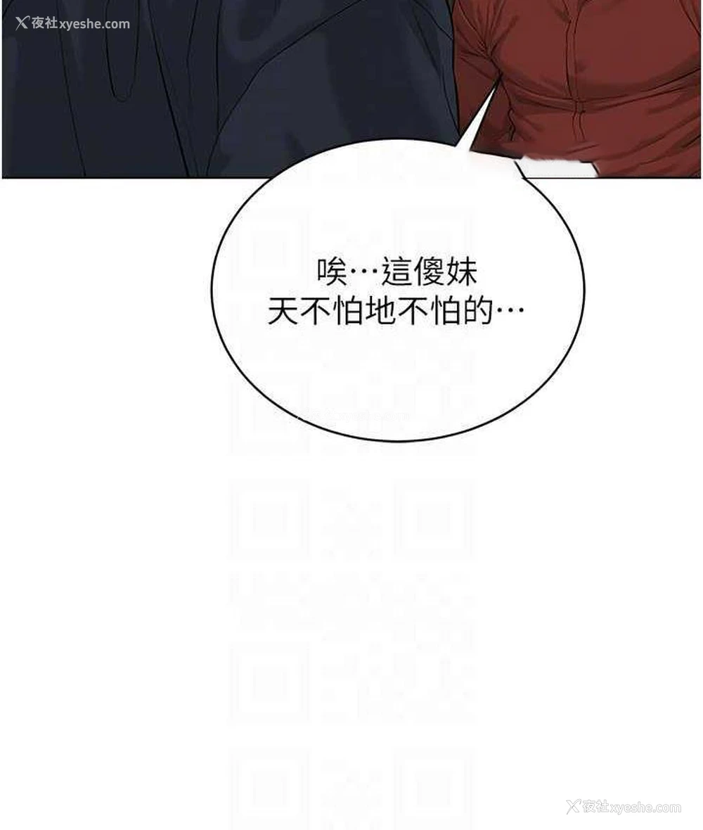 84P - 邪教教主