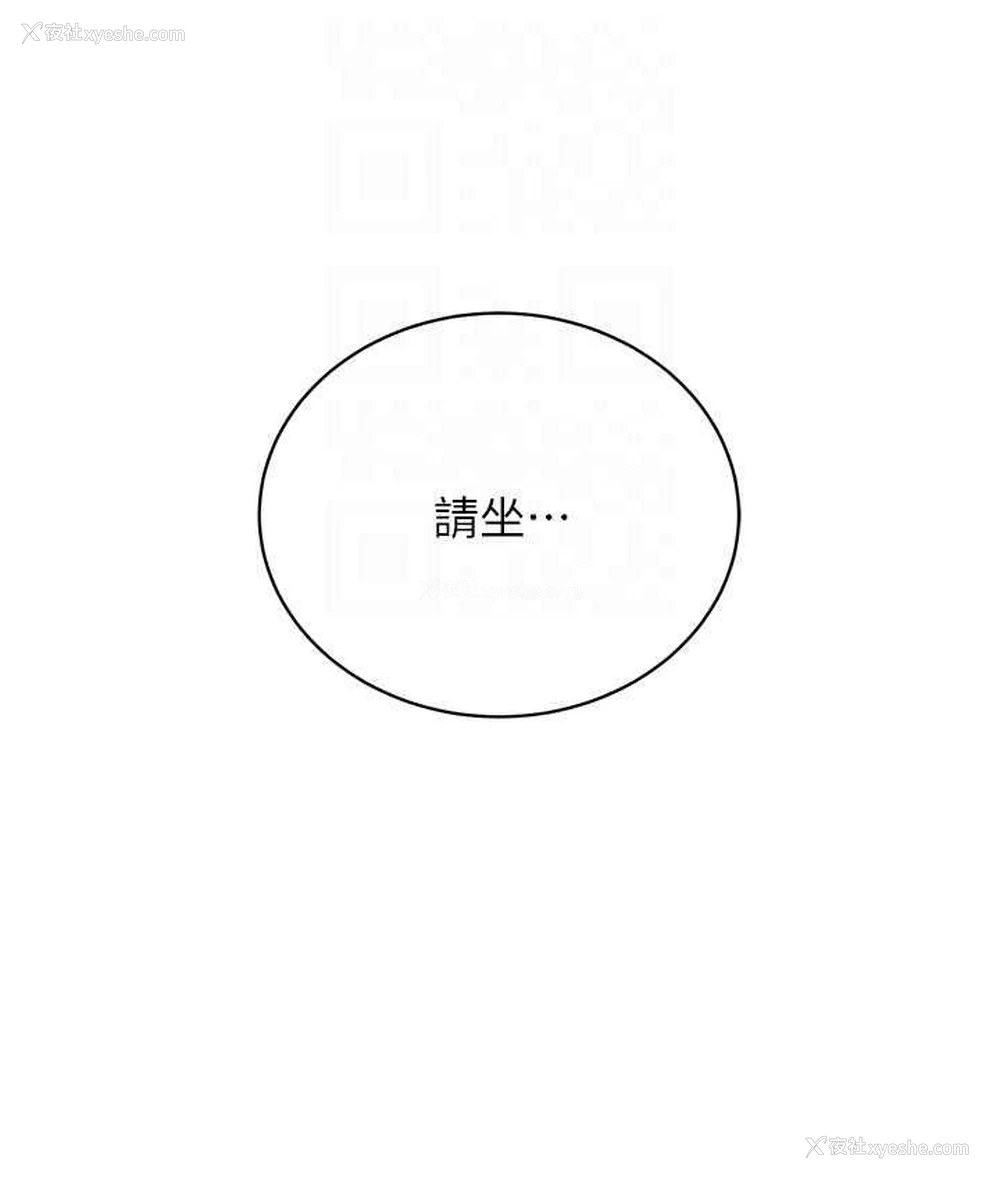 85P - 邪教教主