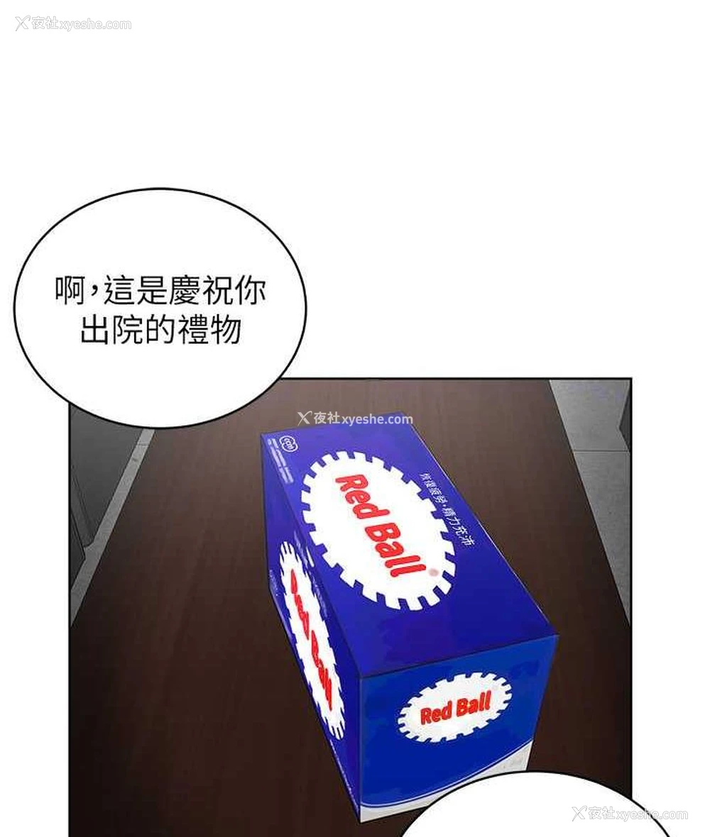 86P - 邪教教主