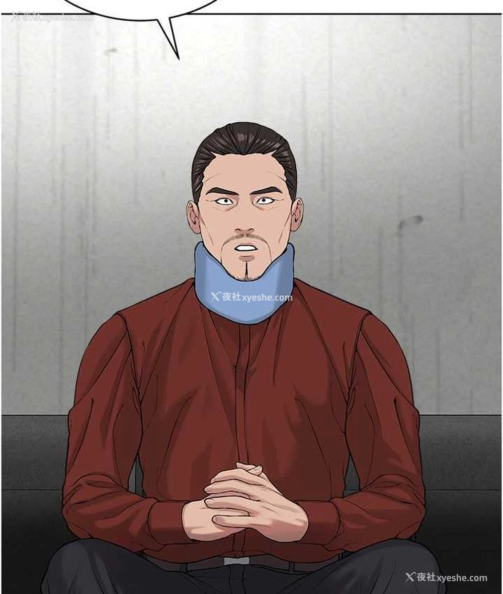 88P - 邪教教主