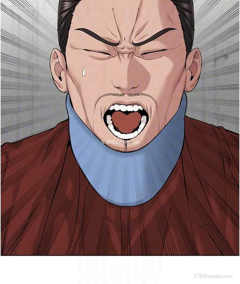 91P - 邪教教主