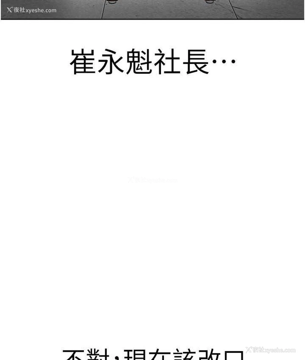 94P - 邪教教主