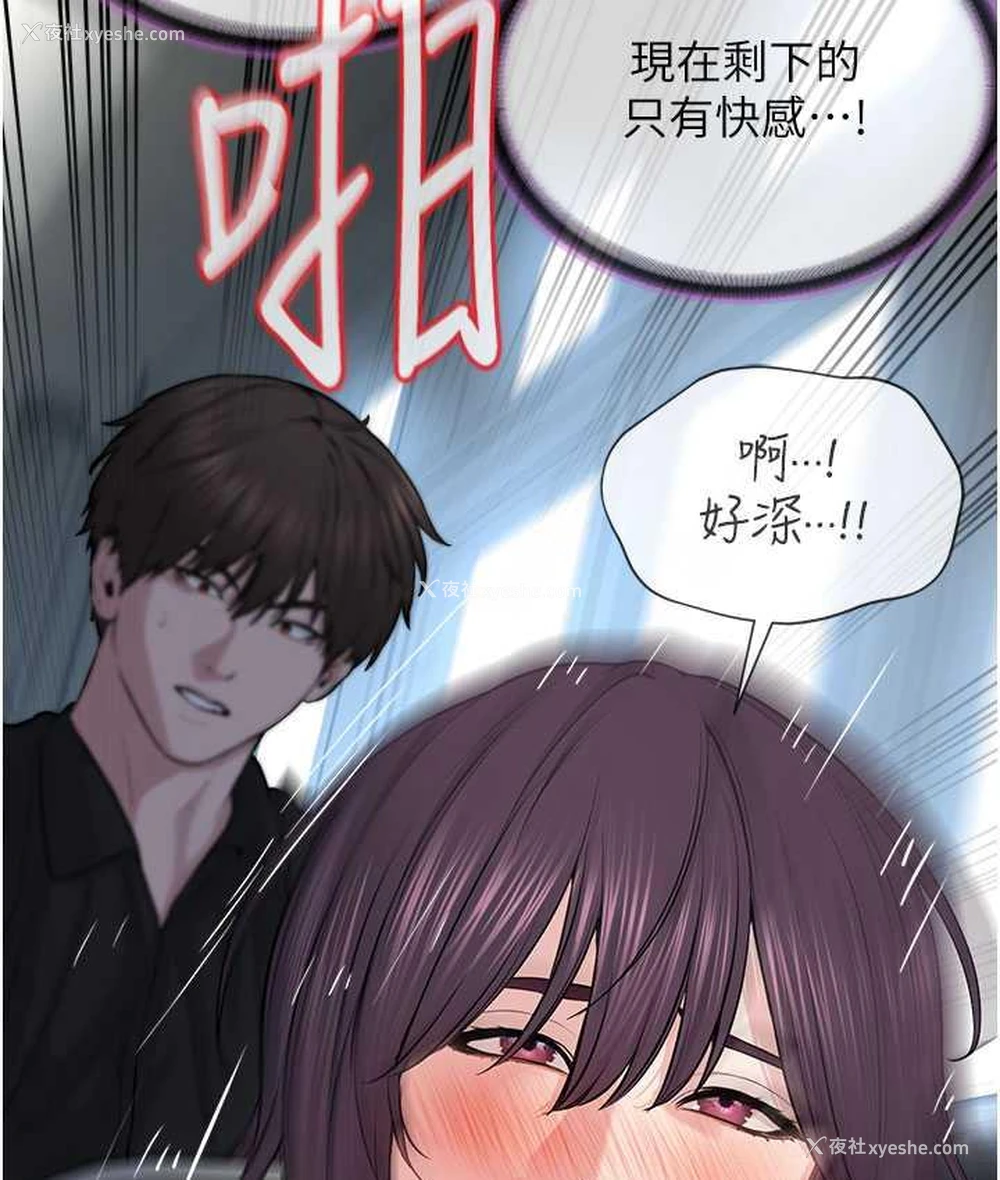 102P - 邪教教主