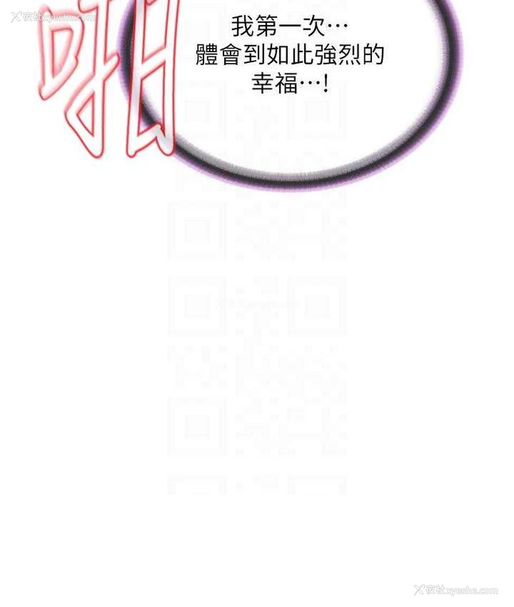 104P - 邪教教主