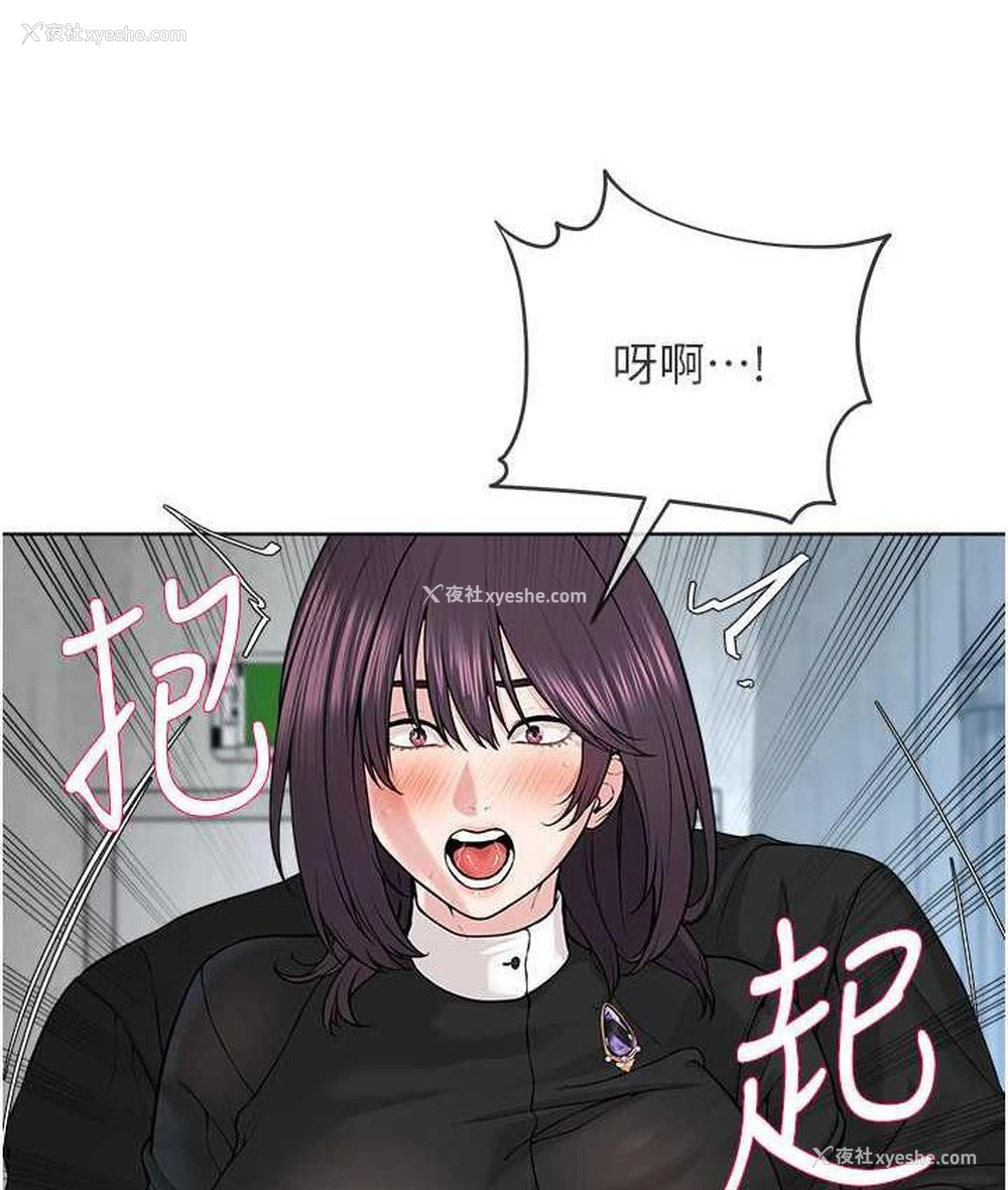 105P - 邪教教主