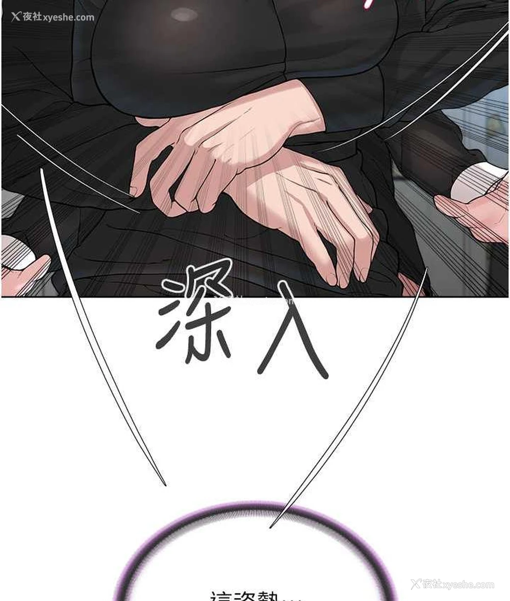 106P - 邪教教主