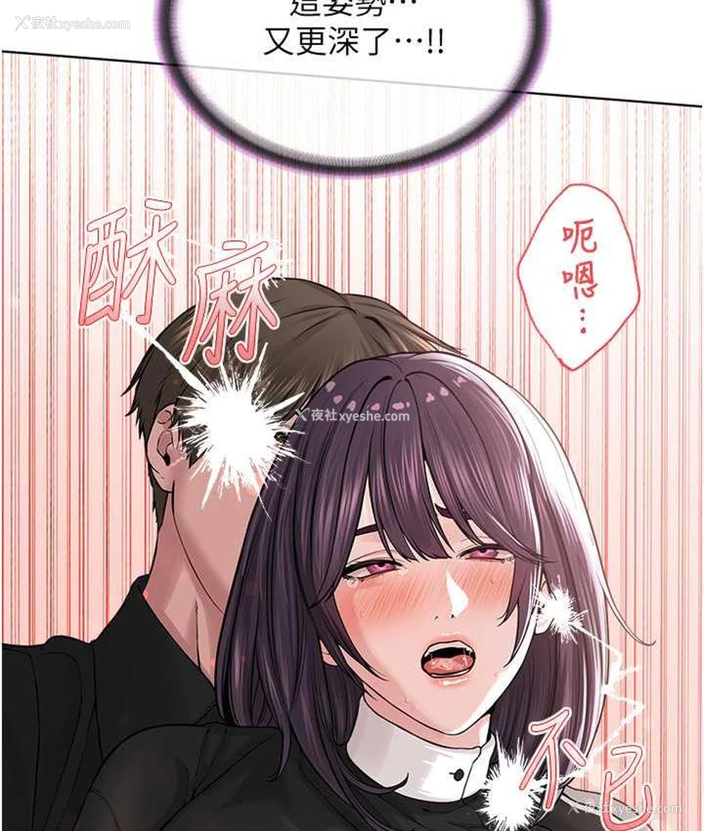 107P - 邪教教主