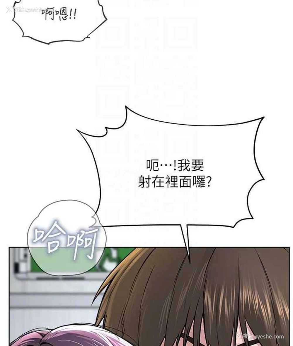 110P - 邪教教主