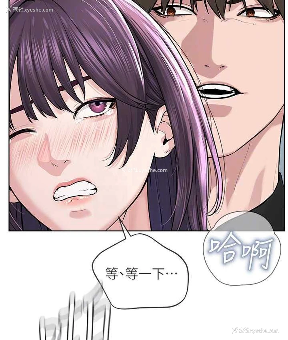 111P - 邪教教主