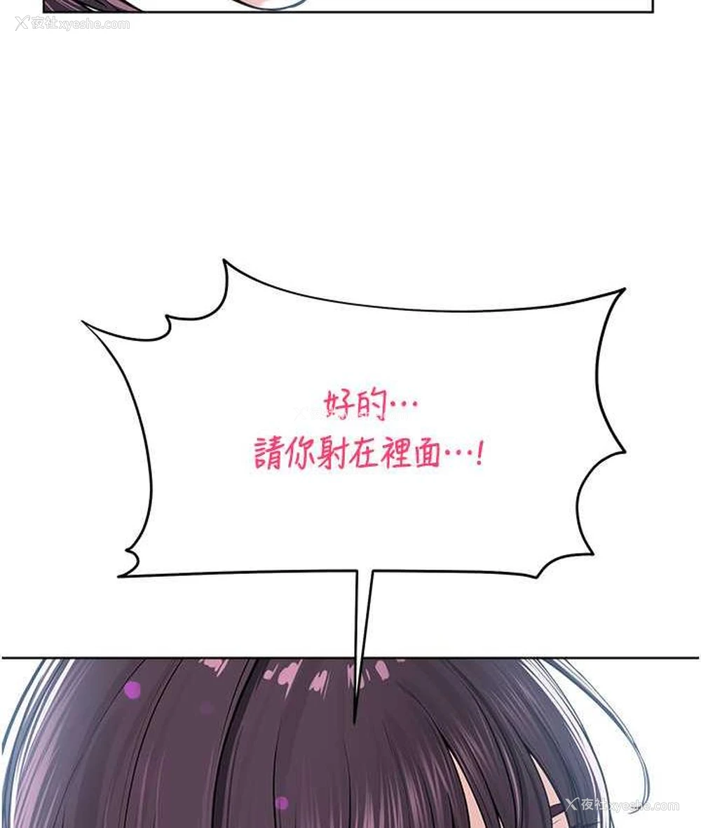115P - 邪教教主