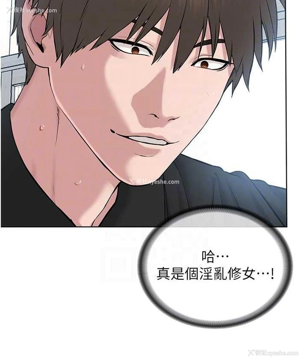 118P - 邪教教主