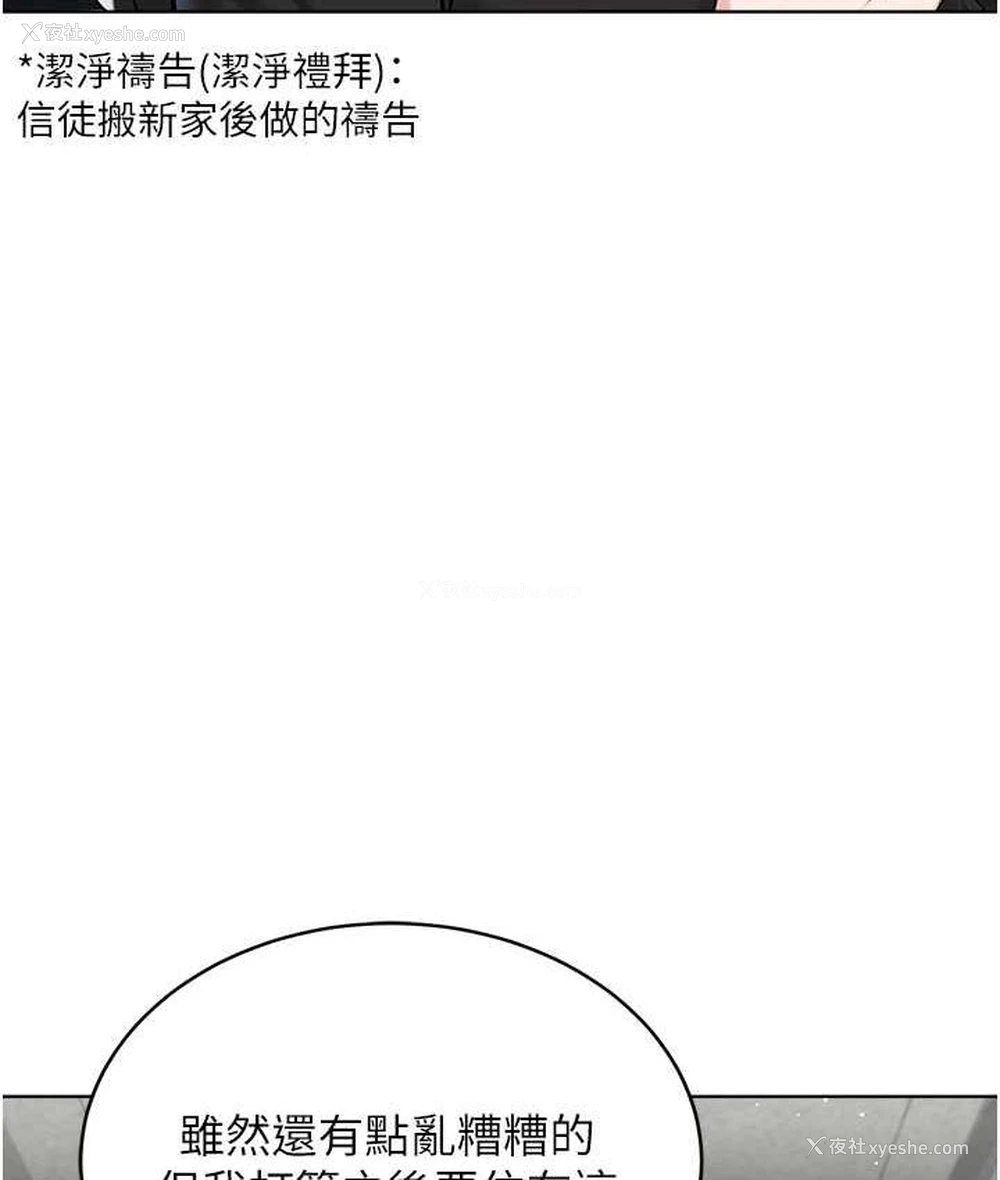 11P - 邪教教主