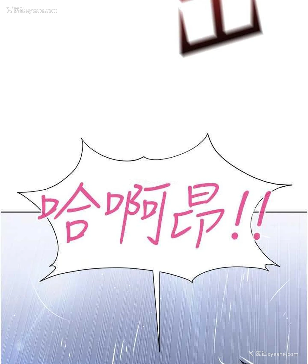 126P - 邪教教主