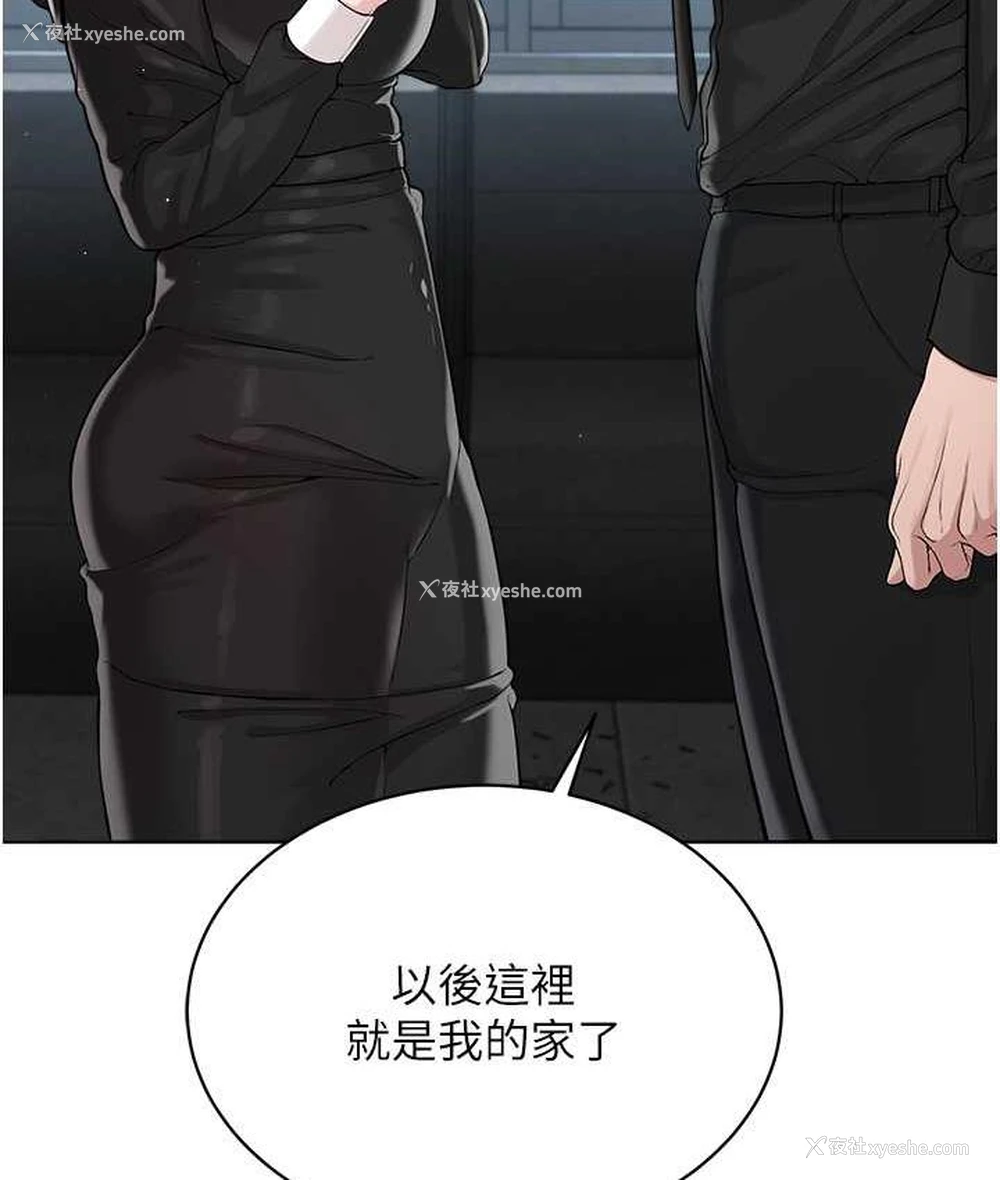 13P - 邪教教主