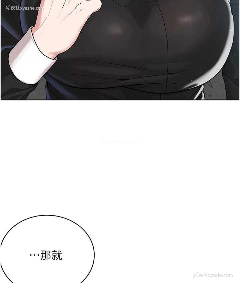 16P - 邪教教主