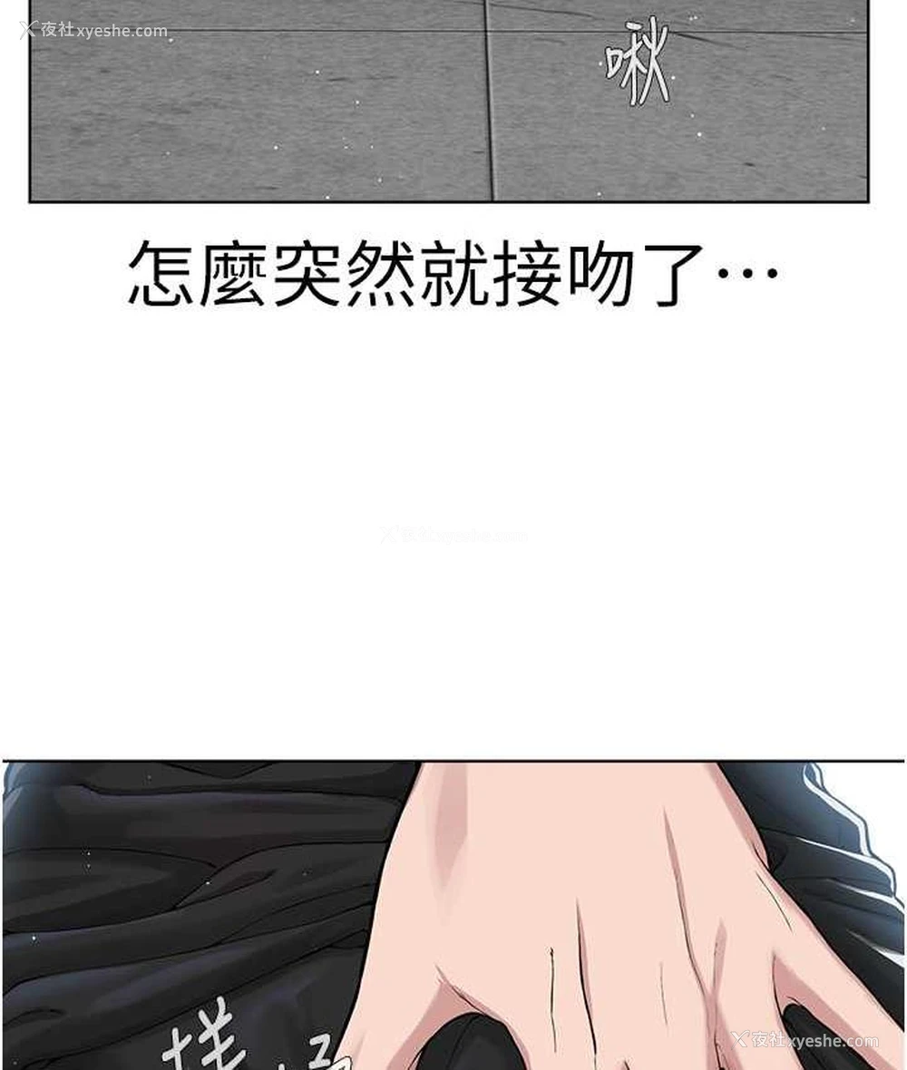24P - 邪教教主