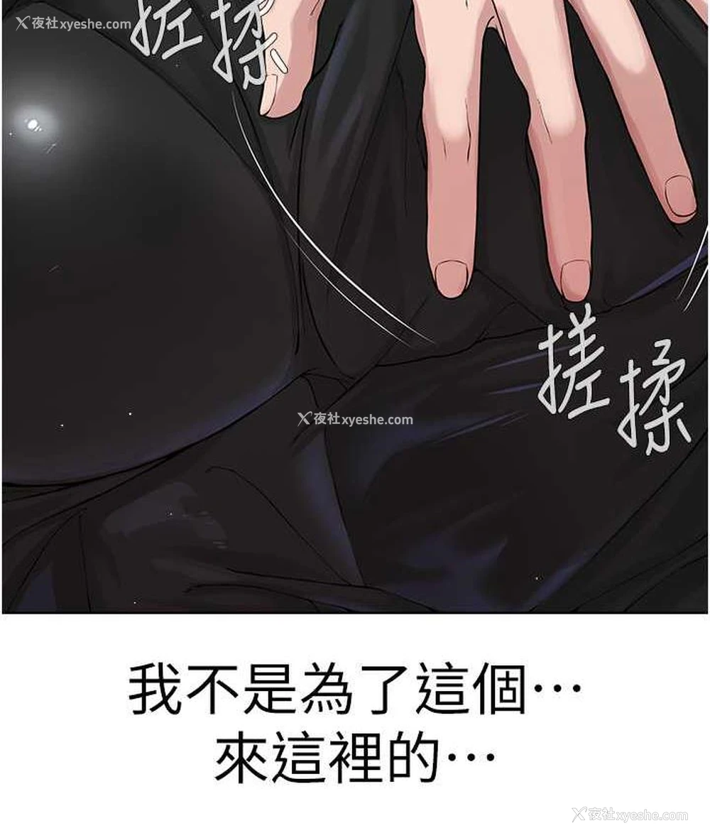 25P - 邪教教主