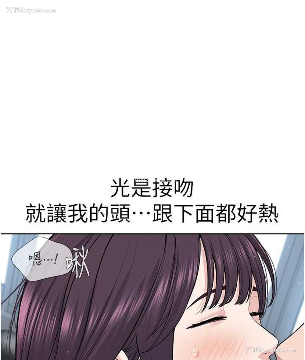 26P - 邪教教主